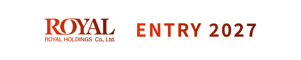 ロイヤルホールディングスWebサイトからのエントリーはこちら
