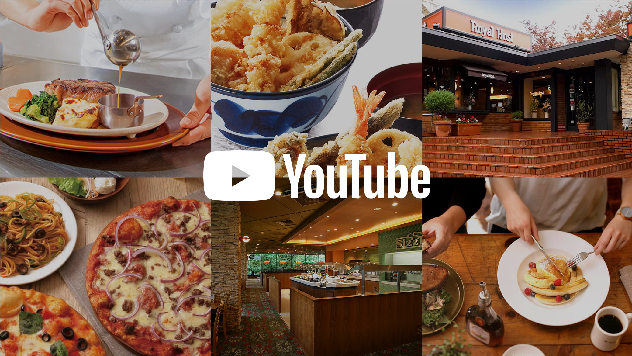 YouTube公式チャンネル